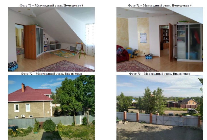 Жилой дом 206,1 кв.м.  с земельным участком 1500 кв.м. в г. Артем, Приморский Край